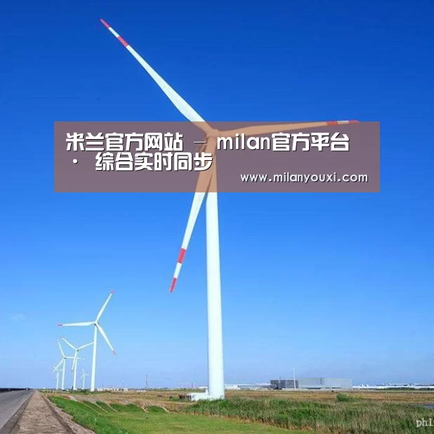风能