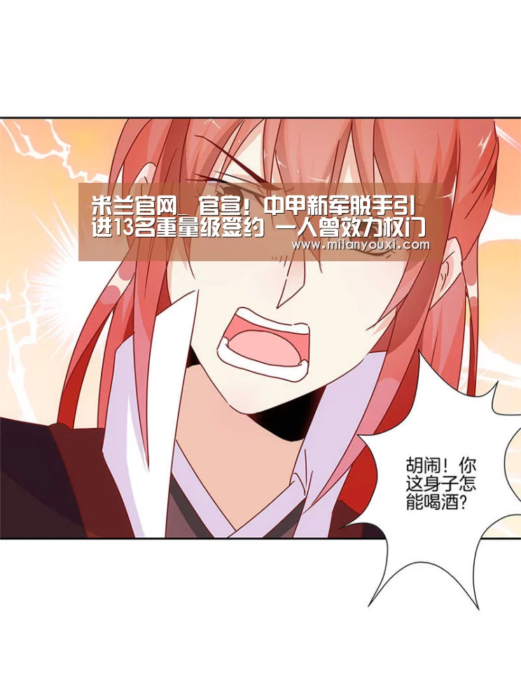 米兰直播