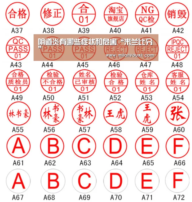 米兰比分