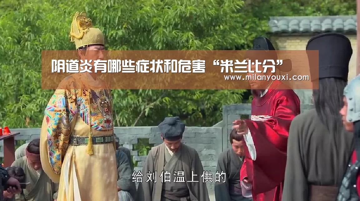 米兰平台