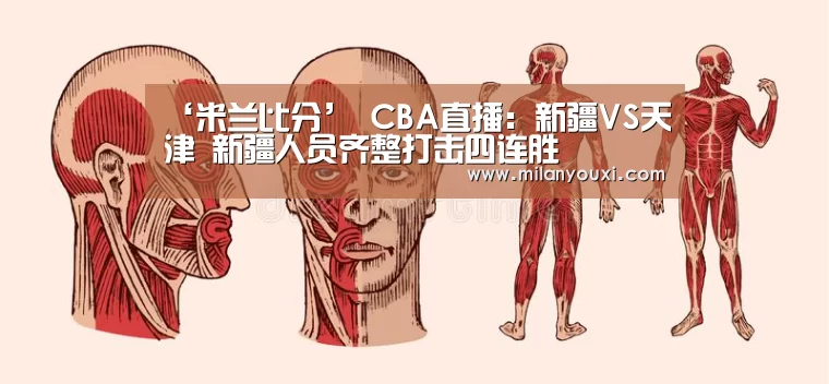 米兰平台
