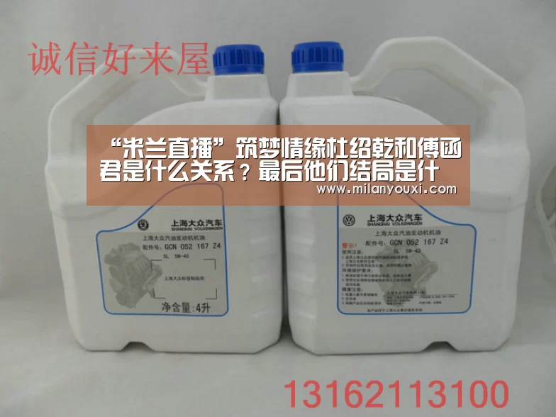 “米兰直播”筑梦情缘杜绍乾和傅函君是什么关系?最后他们结局是什么(图1) 米兰官网
