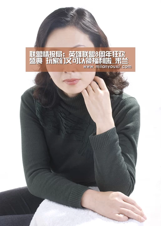 米兰比分