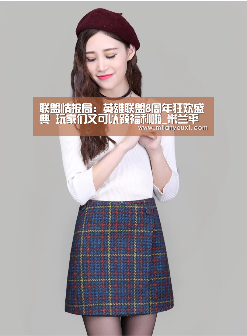 米兰官网