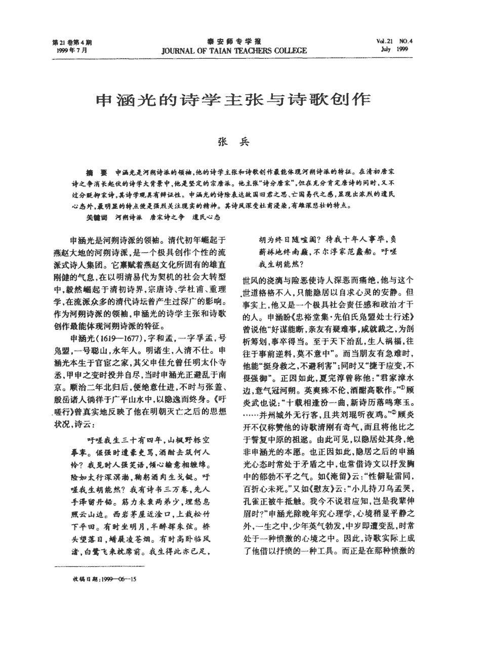 米兰官网_月经来了 用卫生巾好还是卫生条好?(图1) 米兰平台