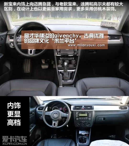 最才华横溢的givenchy,古典优雅的品牌文化‘米兰平台’(图3) 米兰平台